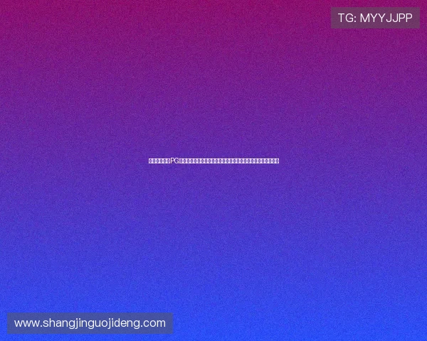 了解问鼎电子PG平台官网的最新动态与行业资讯，掌握第一手电竞行业发展趋势