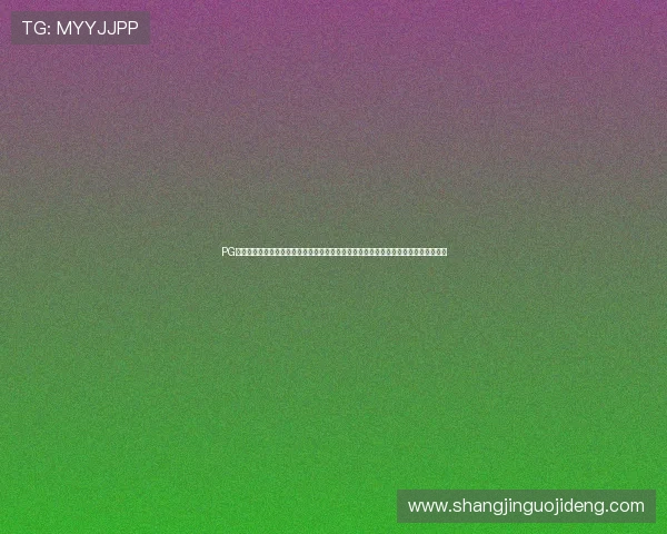 PG体育官网入口网页版登录入口全面解析：助你第一时间掌握世界杯最新动态与赛事信息