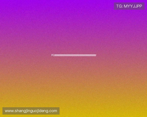 PG体育平台的赛事预测和专家推荐功能为用户提供专业的世界杯赛前分析与预测
